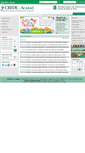 Mobile Screenshot of crede03.seduc.ce.gov.br